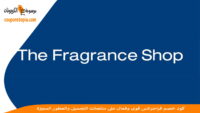 كود-خصم-فراجرانس-Fragrance-discount-code