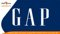 كود-خصم-جاب-gap-discount-code