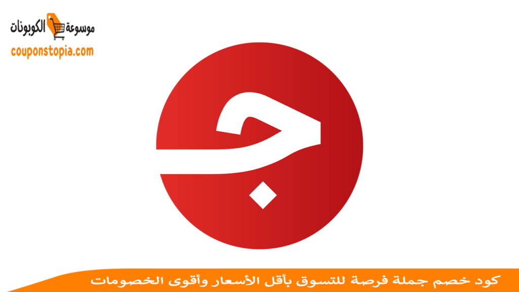 شعار جملة