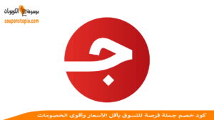 جملة