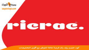 شعار ريك راك