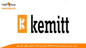 شعار كيميت