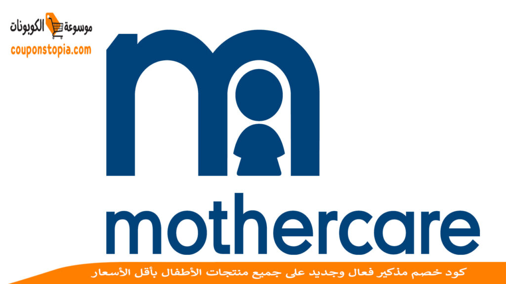 شعار مذركير