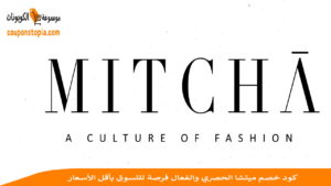 شعار ميتشا