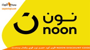 نون