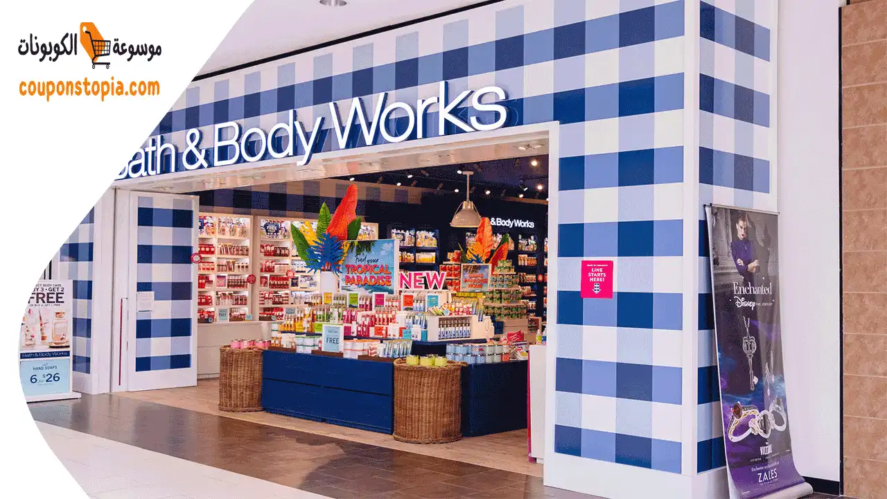 bath-and-body-discount-coupon