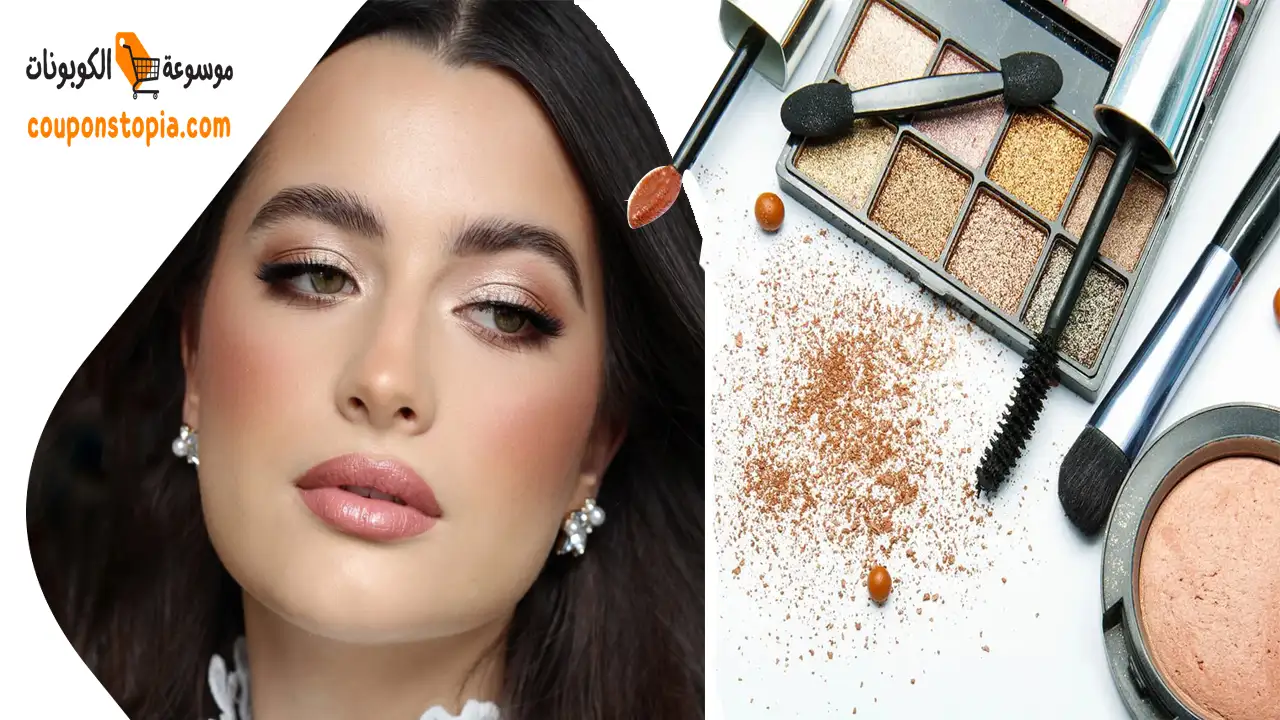 أساسيات المكياج للعروس