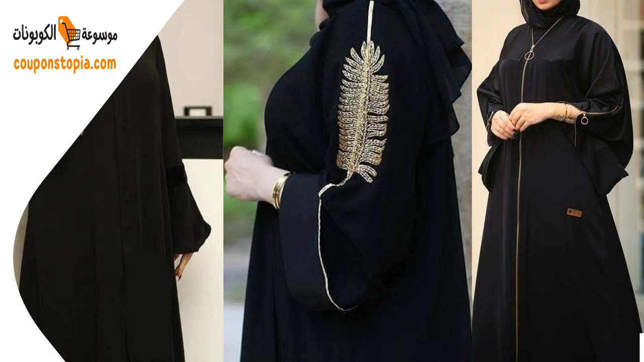 موديلات عبايات سوداء للتفصيل: القصة والمقاسات والبروفة 7 تفصيل عبايات سوداء خليجي
