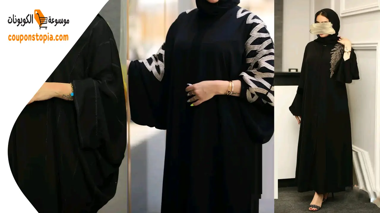 تصاميم عبايات خليجي